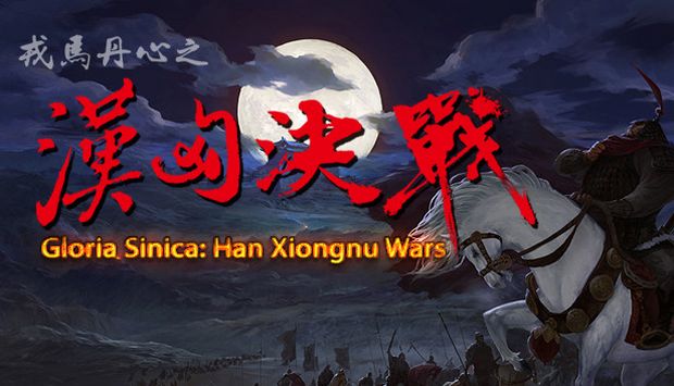 Gloria Sinica: Han Xiongnu Wars Free Download