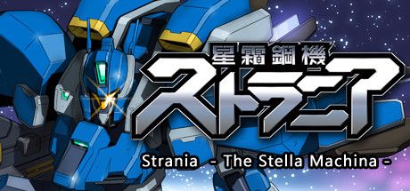 Strania The Stella Machina Free Download