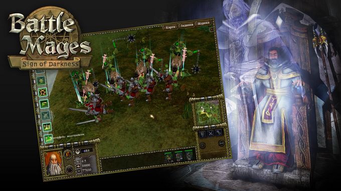 Battle Mages: Sign of Darkness Torrent Download