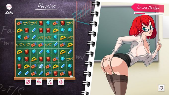 Keyhole Spy: Teachers Torrent Download