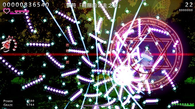 Touhou: Dreaming Butterfly Torrent Download
