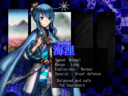 Murasaki Tsurugi Torrent Download