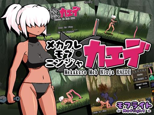 Blinding Bangs Mob Ninja Kaede Free Download