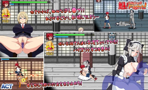 Sakigake! Oneshota Fight! Torrent Download