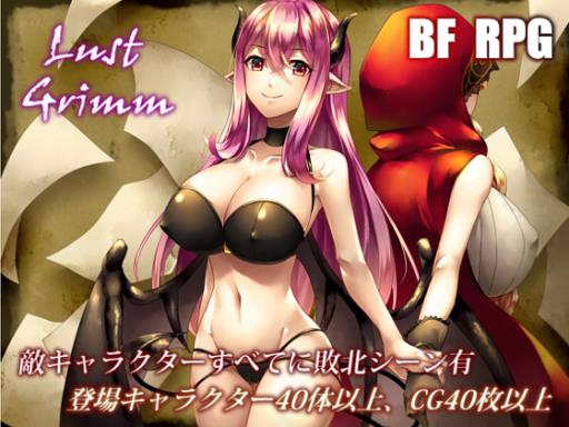 Lust Grimm Free Download