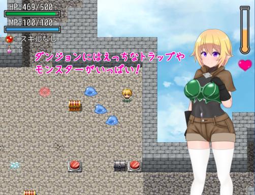 Erotic Trap Dungeon 2 Torrent Download