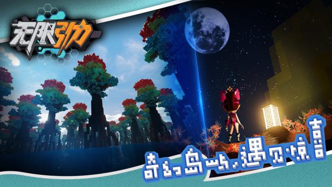 Infinite Gravity PC Crack