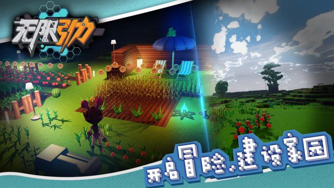 Infinite Gravity Torrent Download