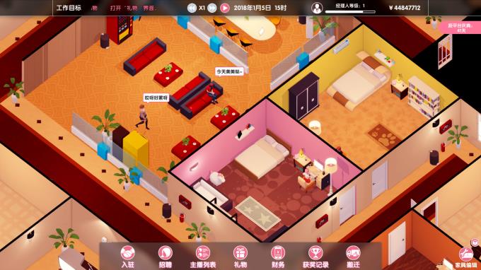 Streamers Company Tycoon 主播经纪公司 PC Crack