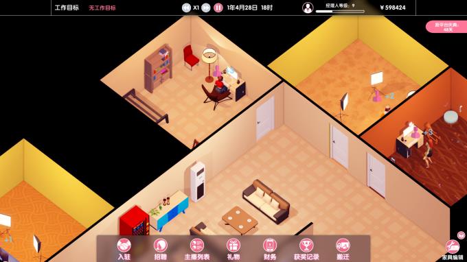 Streamers Company Tycoon 主播经纪公司 Torrent Download