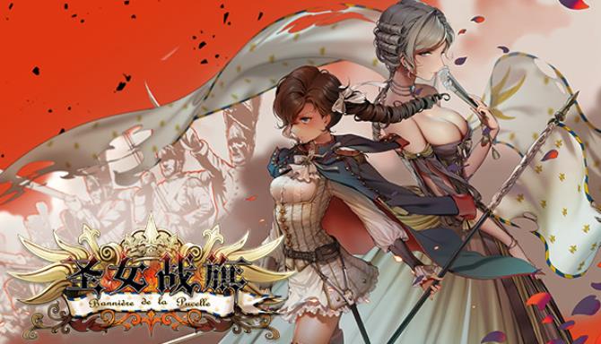 圣女战旗 Banner of the Maid Free Download