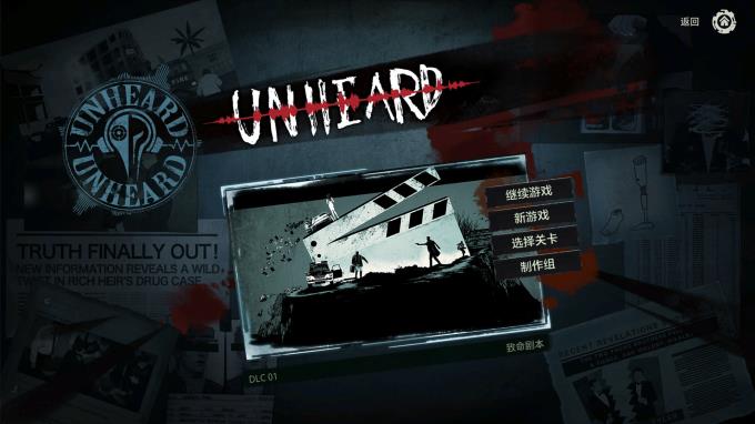 Unheard The Lethal Script PC Crack