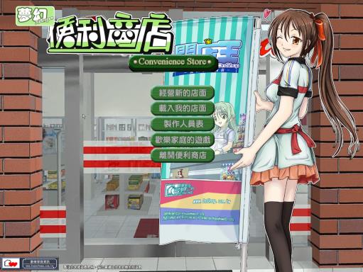 Convenience Store Torrent Download