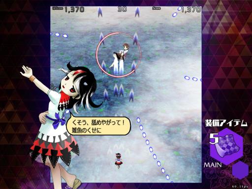 Danmaku Amanojaku Impossible Spell Card JAPANESE Torrent Download