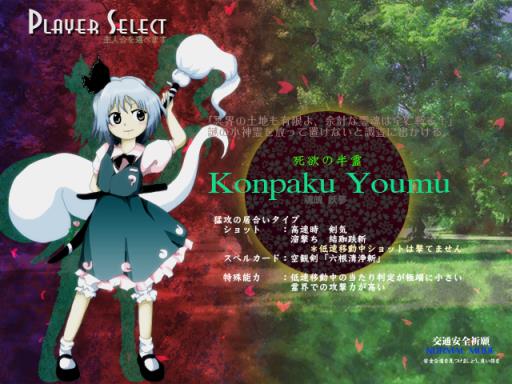 TouHou Kishinjou Double Dealing Character JAPANESE Torrent Download