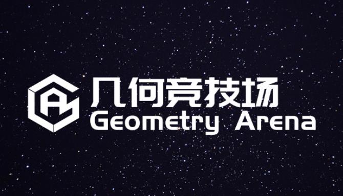 Geometry Arena 几何竞技场 Free Download