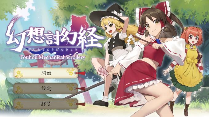 Touhou Mechanical Scrollery Torrent Download