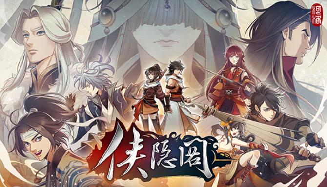 Path Of Wuxia Free Download