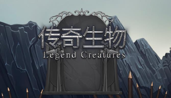 Legend Creatures(传奇生物) Free Download