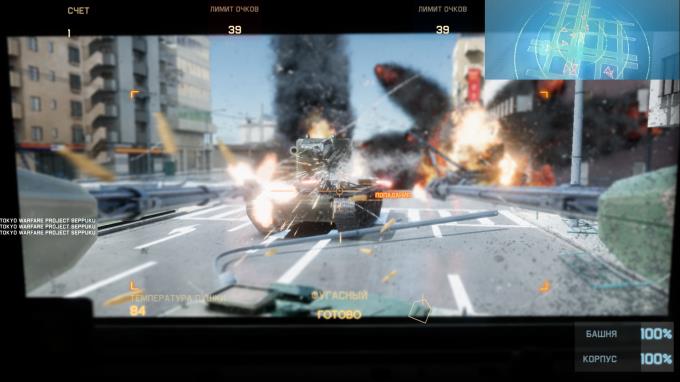 Tokyo Warfare Turbo v2020 1 PC Crack