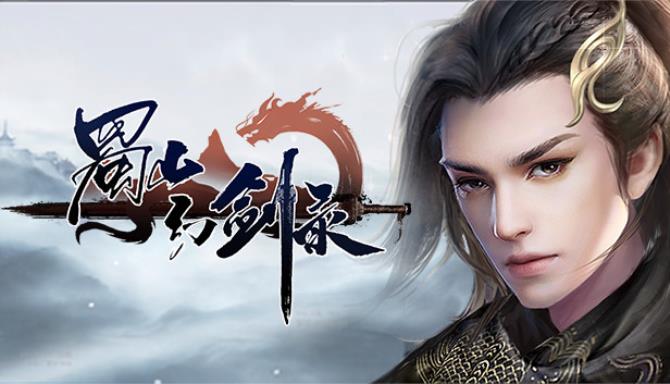 蜀山幻剑录 Sword of Shushan Free Download