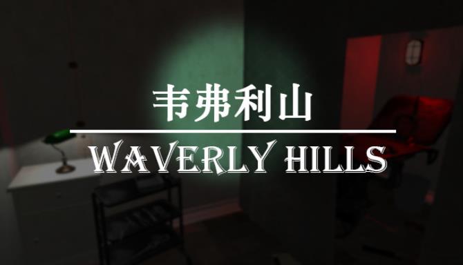 韦弗利山 – Waverly Hills Free Download