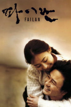 Failan Free Download