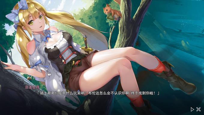 Seek Girl:Fog Ⅰ Torrent Download