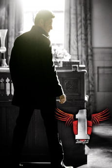 1 – Nenokkadine Free Download