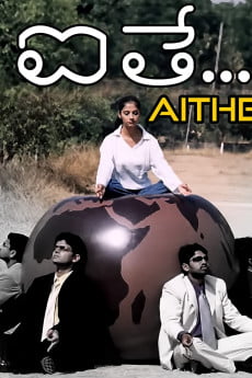 Aithe Free Download