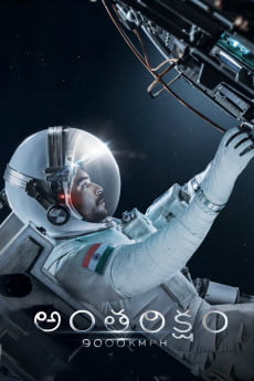 Antariksham 9000 kmph Free Download