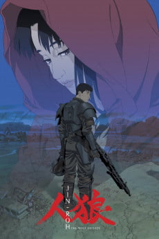 Jin-Roh: The Wolf Brigade Free Download