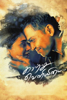 Kaatru Veliyidai Free Download