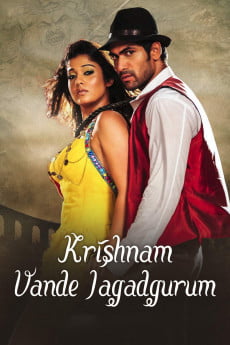 Krishnam Vande Jagadgurum Free Download