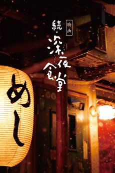 Midnight Diner 2 Free Download