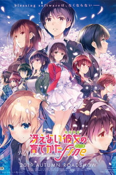 Saekano: How to Raise a Boring Girlfriend Fine Free Download