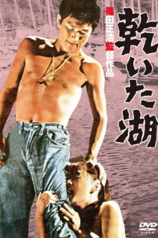 Dry Lake Free Download