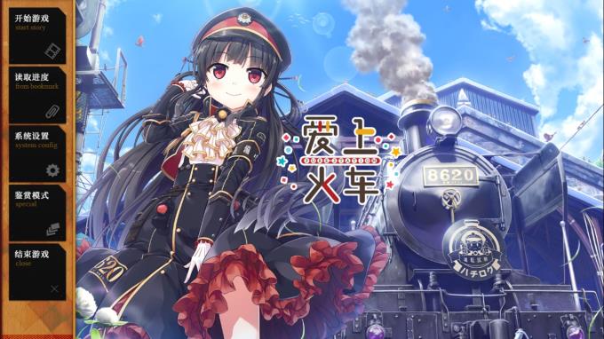 Maitetsu:Pure Station Torrent Download