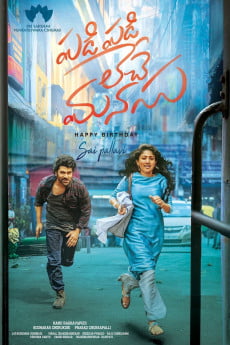 Padi Padi Leche Manasu Free Download