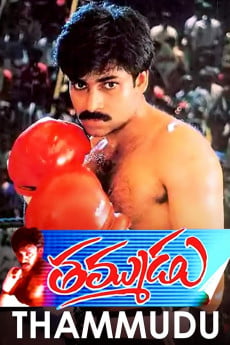 Thammudu Free Download