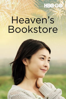Heaven’s Bookstore