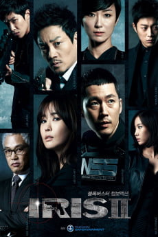 Iris 2: The Movie Free Download