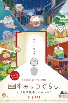 Sumikko Gurashi the Movie: The Unexpected Picture Book and the Secret Child Free Download