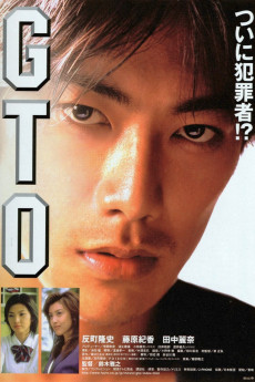 GTO: The Movie Free Download