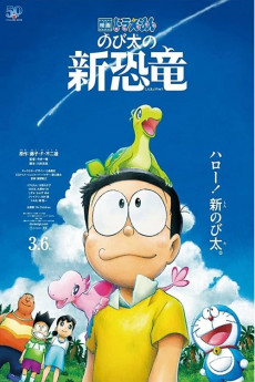 Doraemon the Movie: Nobita’s New Dinosaur