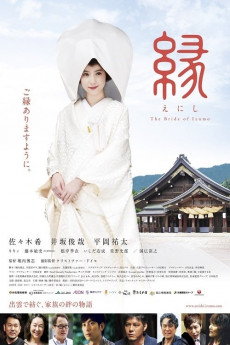 Enishi: The Bride of Izumo Free Download