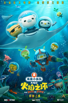 Octonauts: The Ring of Fire Free Download