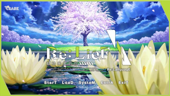 Re: LieF ~ Shin'ainaru Anata e~ Torrent Download