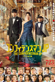 The Confidence Man JP: Princess Free Download