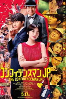 The Confidence Man JP: The Movie Free Download